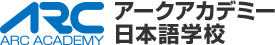 アークアカデミー